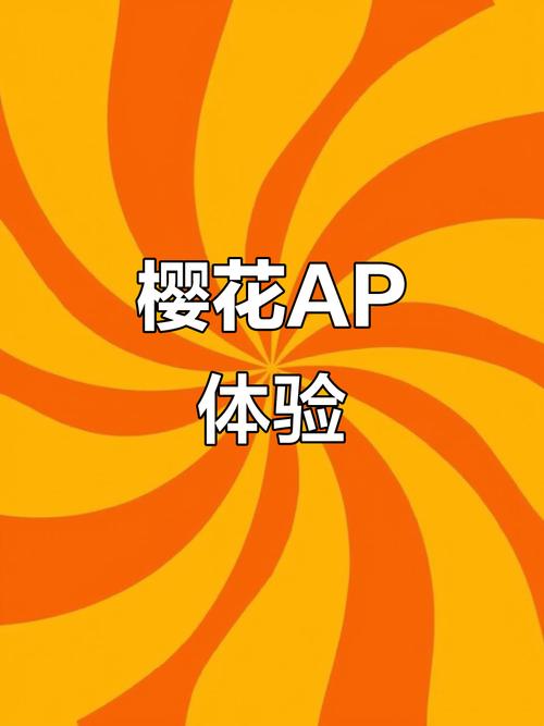 樱花视频app下载汅api在哪里下载