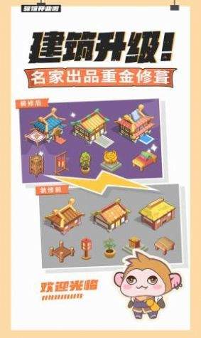 大侠里边请最新版