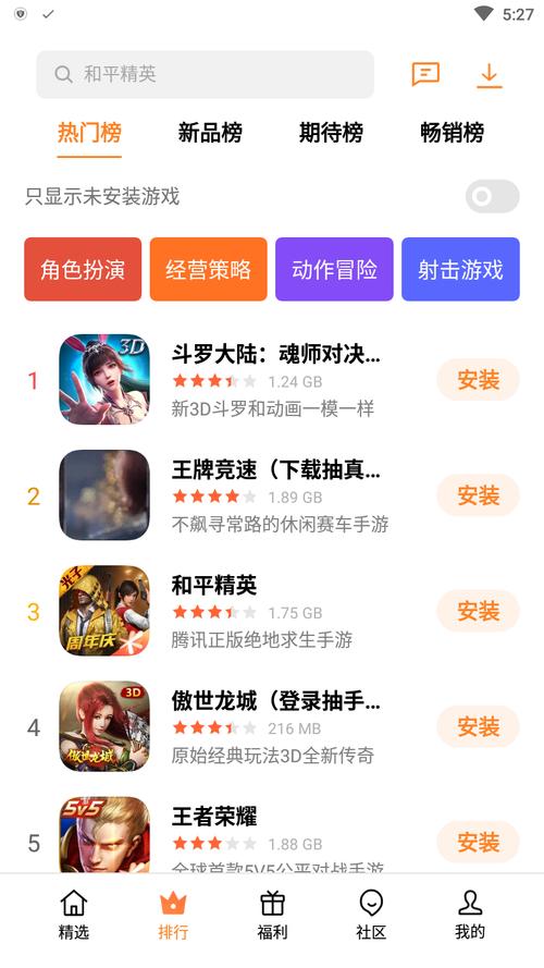 xrk1_3_0ark无限看不用下载安卓版