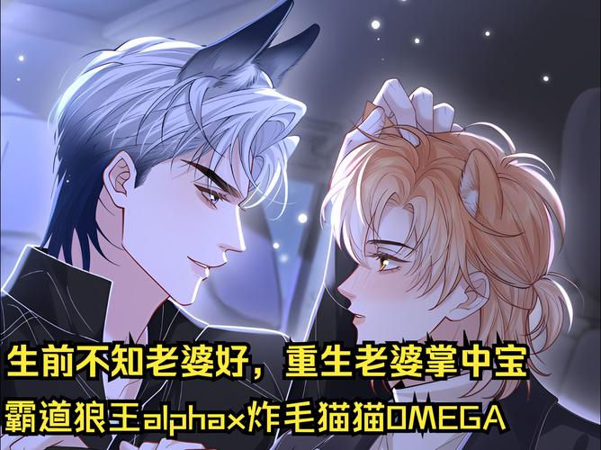 午夜诱爱狼吻总裁