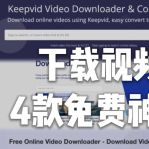 seo01短视频在线观看