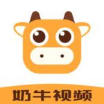 奶牛app福引导网站大全