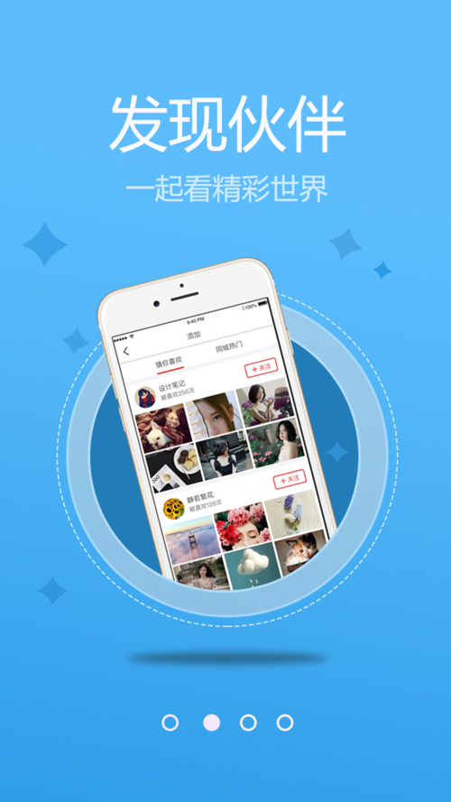 奶牛app福引导网站大全