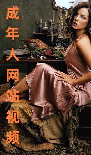 成人牛牛视频在线观看