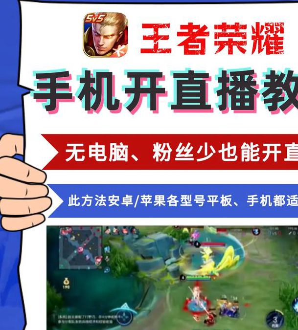 王者体育直播平台在线观看手机版