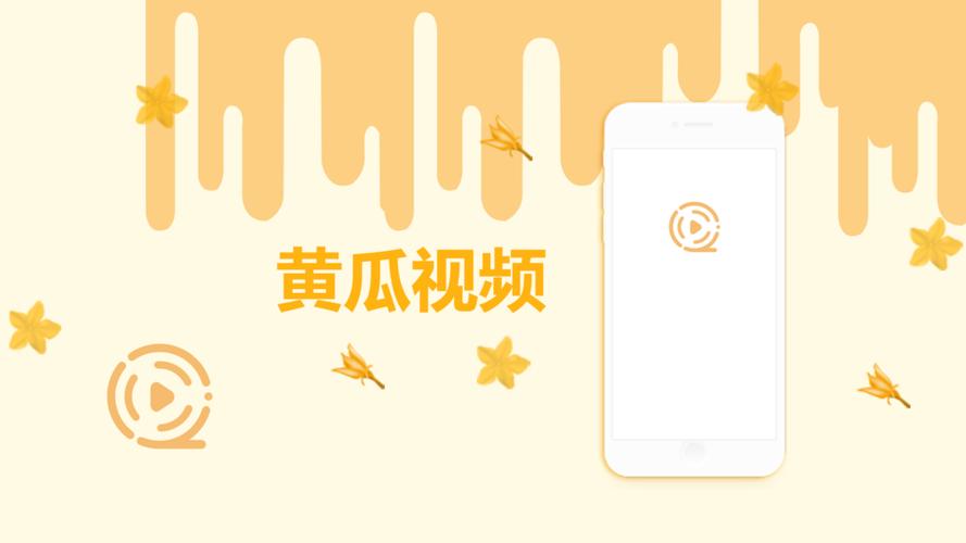 抖音樱桃丝瓜绿巨人黄瓜解锁版