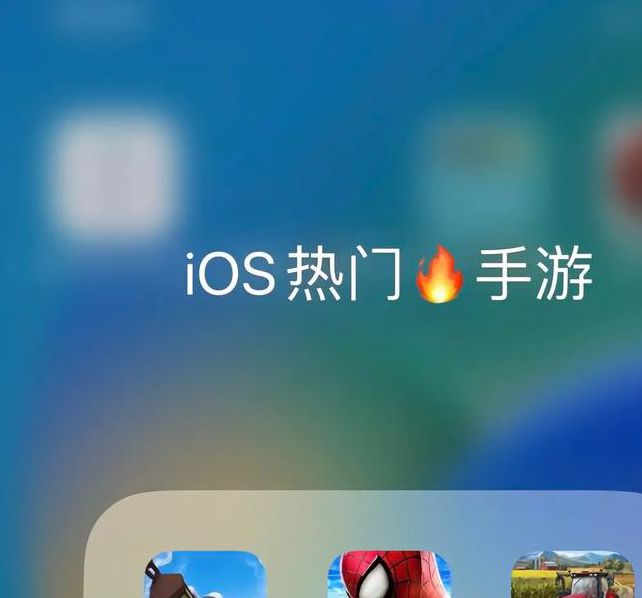 ios能看大秀的app