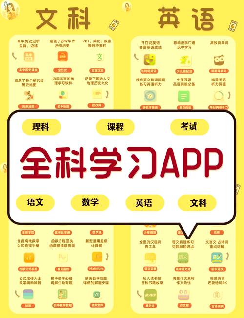 小科科app软件下载大全免费