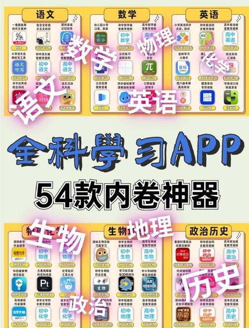 小科科app软件下载大全免费
