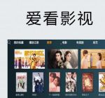 仙桃影视高清版