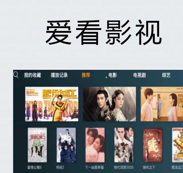 仙桃影视高清版