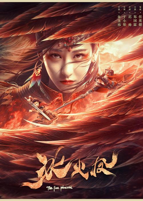 仙桃影视高清版