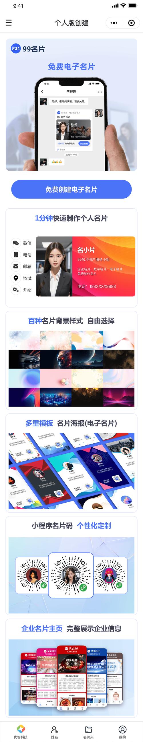 十分钟完整免费视频www