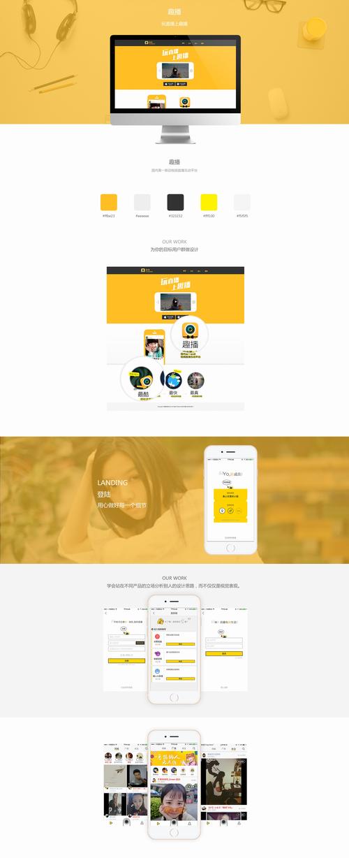 趣播一分三块直播