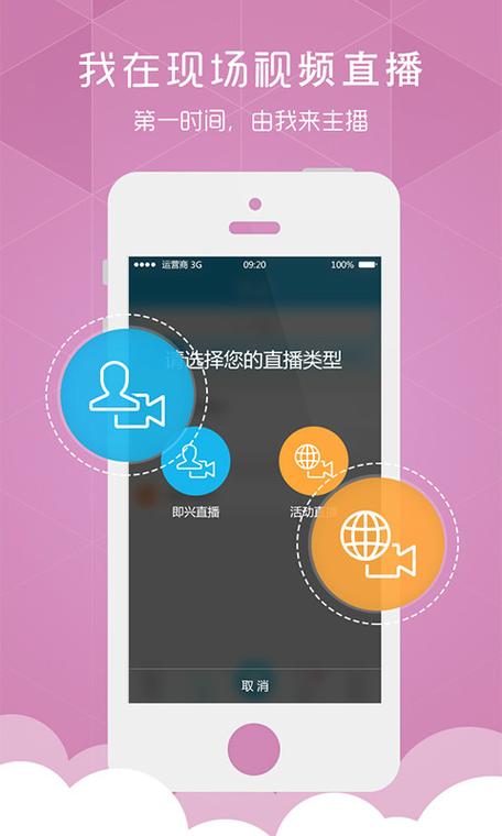 趣播一分三块直播