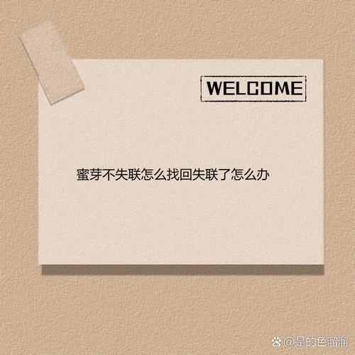 蜜芽188.coo免费永不失联