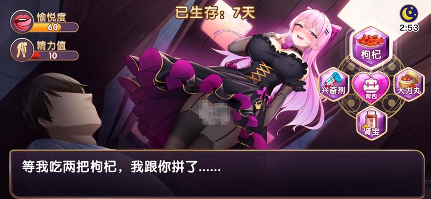 污的草莓丝瓜向日葵黄瓜榴莲解锁版