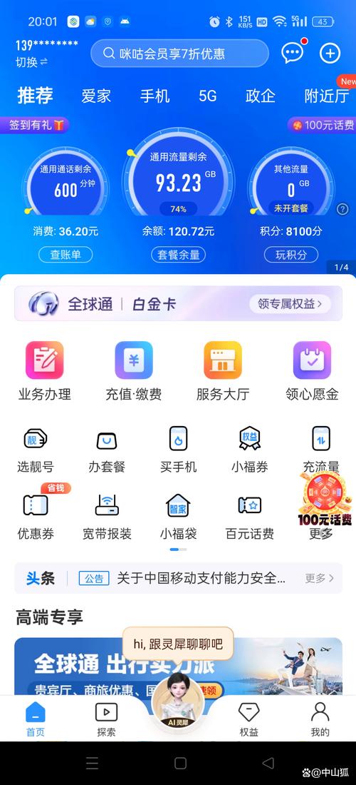 果冻传媒app入口二维码最新版2022