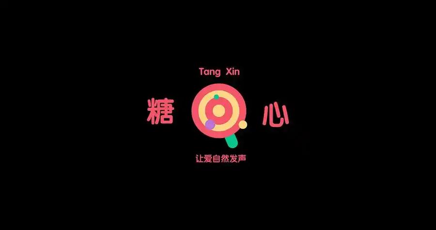 糖心vlog下载APP