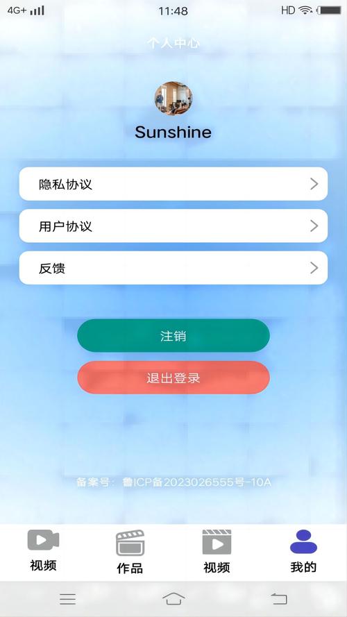 糖心vlog下载APP