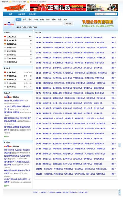妈妈8仙踪林直接入口大豆行情网