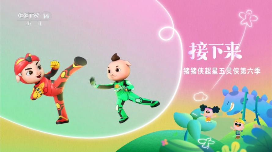 404向日葵视频小猪多人运动