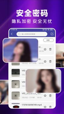 银杏视频www网在线观看免费版