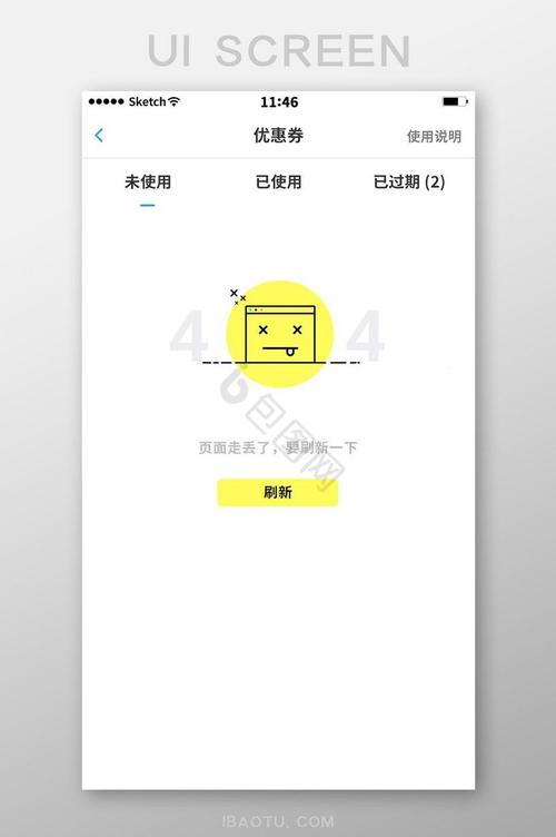 404找不到的软件推荐