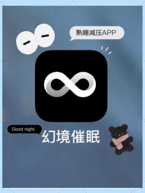 晚上睡不着想看点刺激的app