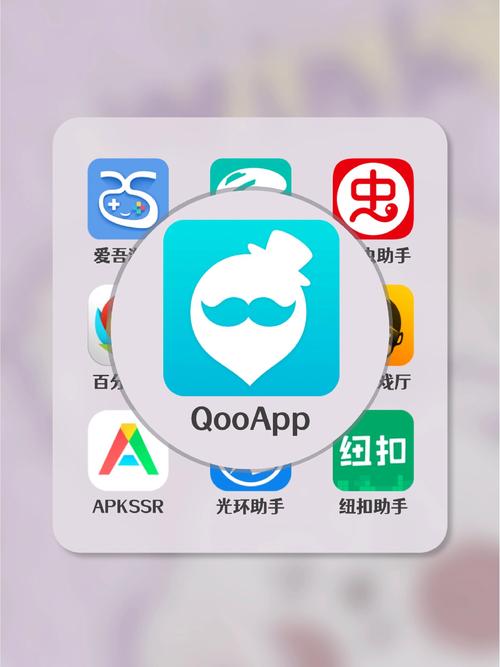 qooapp最新版