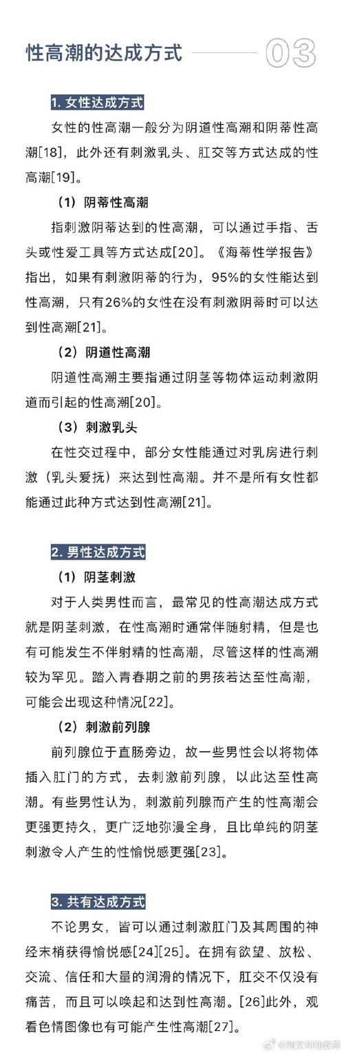 曰曰摸夜夜添夜夜添高潮出水