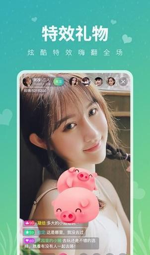 豌豆直播间网站