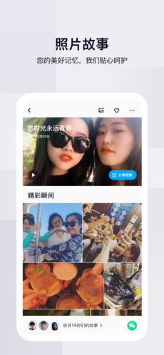 百度云盘资源共享链接群组二维码