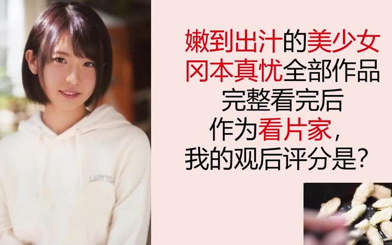 冈本视频最老版本