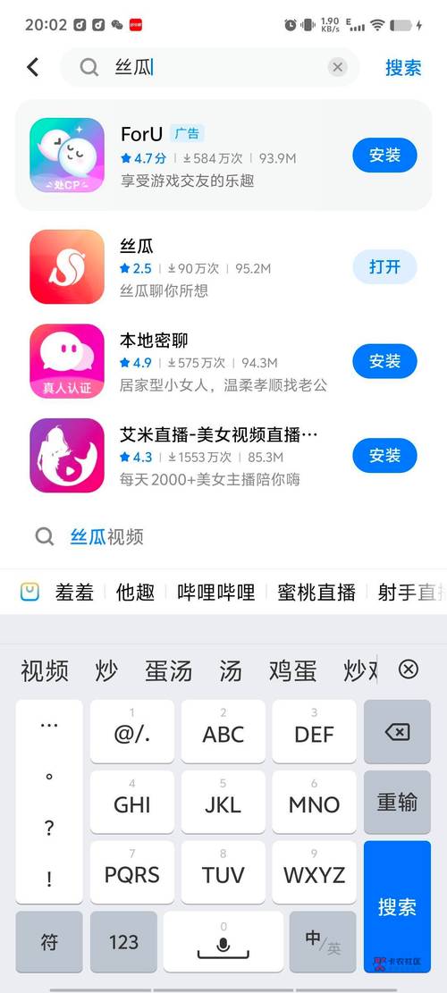 丝瓜app软件下载网站免费进入