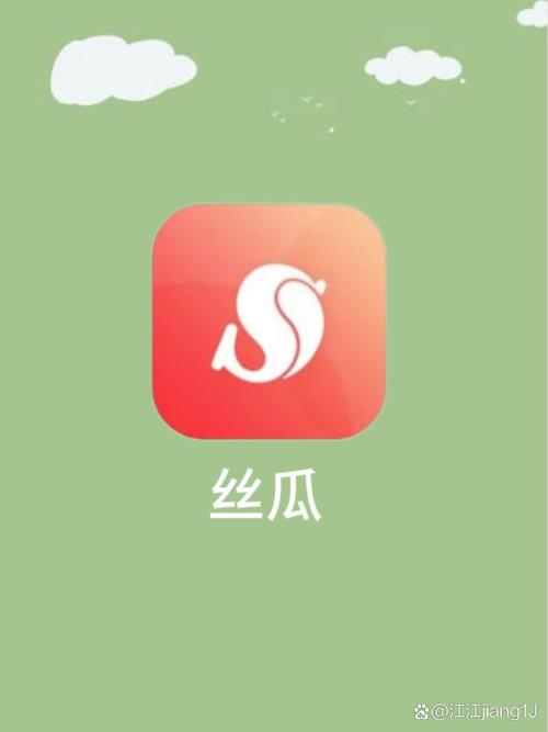 丝瓜app软件下载网站免费进入