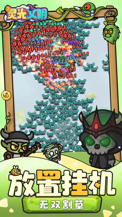 灵光文明 秘境之地版本