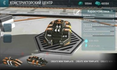 坦克冲突机甲战争官网版