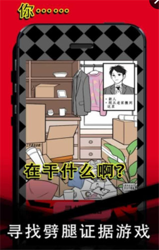 渣男请走开免费版