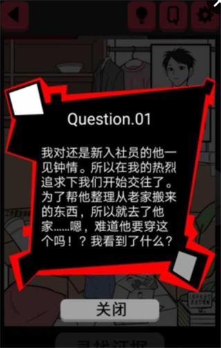 渣男请走开免费版