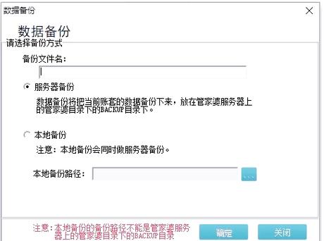 japonensisJAVA台湾BD高清版