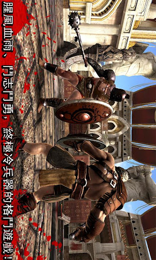 血之榮耀手机版