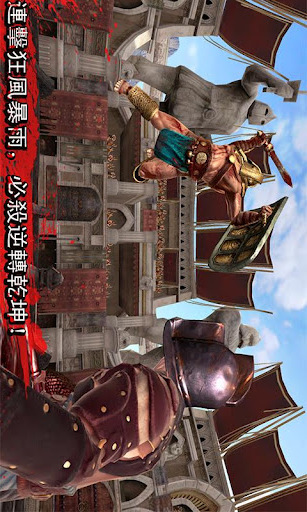 血之榮耀手机版