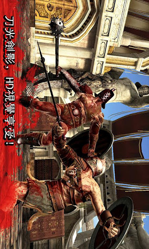 血之榮耀手机版