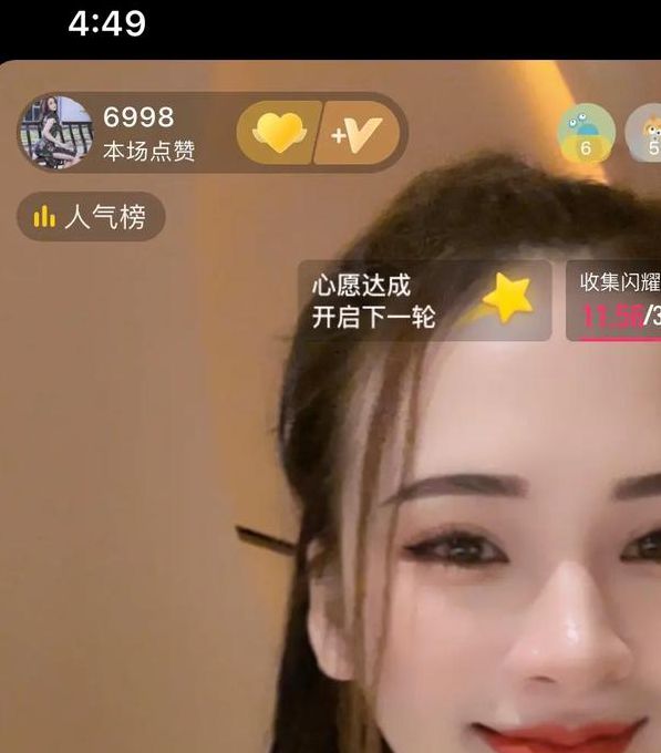 依依直播最新版app