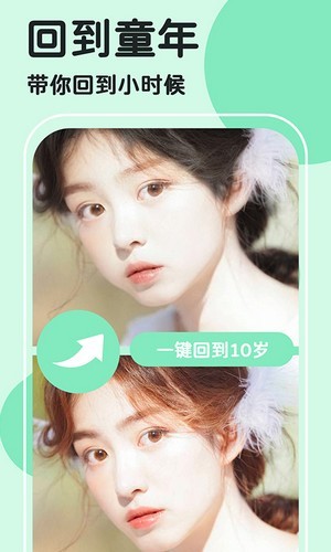 魔漫秀相机苹果