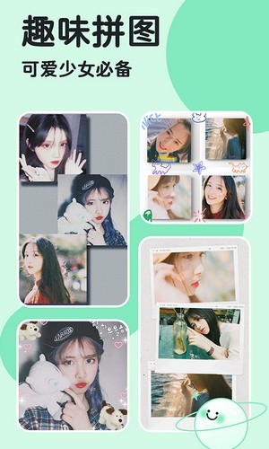 魔漫秀相机苹果