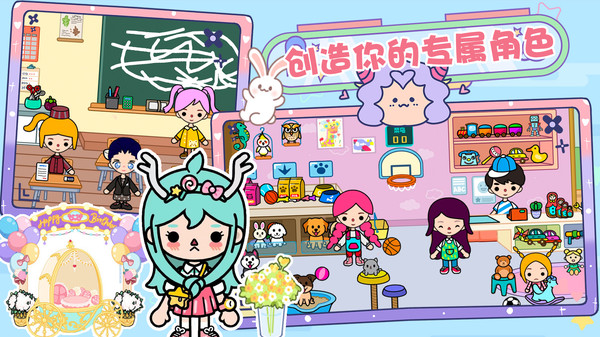 樱桃小镇世界正版最新版