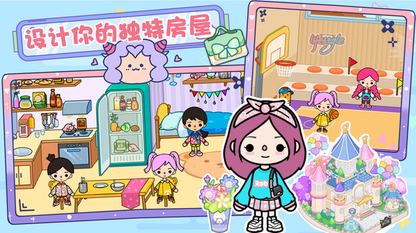 樱桃小镇世界正版最新版