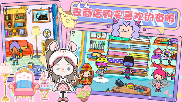 樱桃小镇世界正版最新版